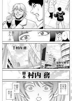 Page 253 of Action Pizazz 2025-01