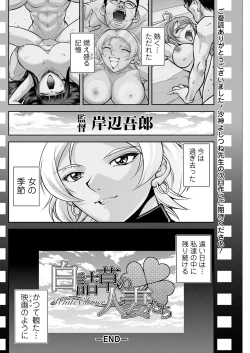 Page 254 of Action Pizazz 2025-01