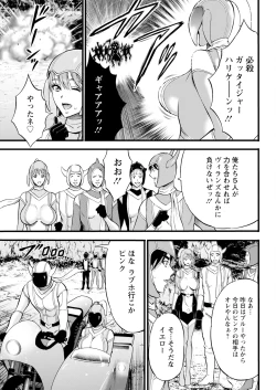 Page 331 of Action Pizazz 2025-01