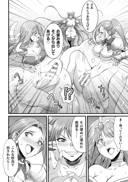 Page 24 of 2D Comic Magazine Maibotsu Hameochi Zecchou Heroine Ingoku nite Kahanshin o Hoshoku Sareru Otome-tachi Vol. 2