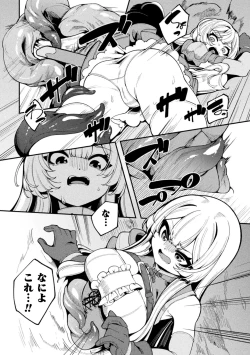 Page 54 of 2D Comic Magazine Maibotsu Hameochi Zecchou Heroine Ingoku nite Kahanshin o Hoshoku Sareru Otome-tachi Vol. 2