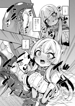 Page 57 of 2D Comic Magazine Maibotsu Hameochi Zecchou Heroine Ingoku nite Kahanshin o Hoshoku Sareru Otome-tachi Vol. 2