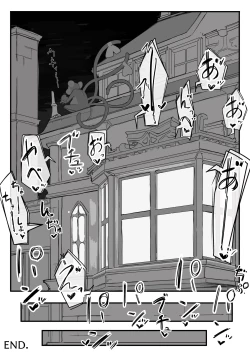 Page 31 of Ojousama to Nemuri Saru 11