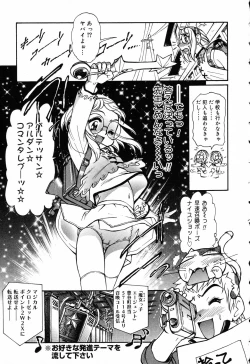 Page 29 of X Mitsu Shirei Witch 1-9