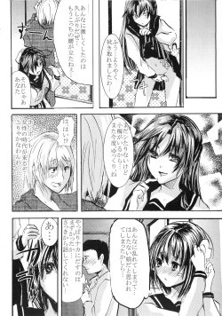 Page 24 of Taishou Yotogi Musume