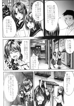 Page 4 of Taishou Yotogi Musume