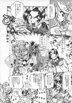 Page 16 of Pleasure Paradise