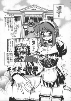 Page 7 of Pleasure Paradise