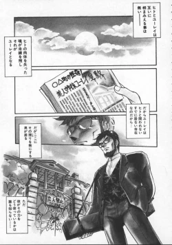 Page 93 of Pleasure Paradise