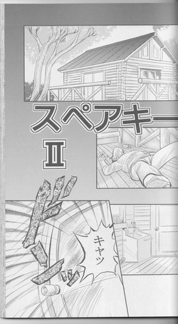 Download Nude Catfight in a Shower