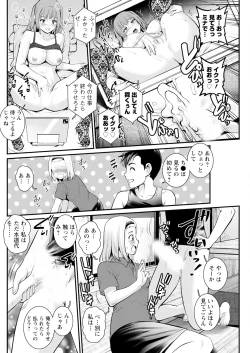 Page 266 of Genkai New Town wa Mitsu no Aji Ch. 1-16