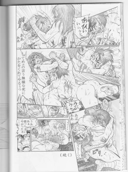 Page 16 of Wild Womens