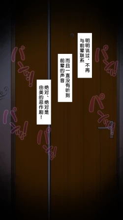 Page 17 of 同人二创「喜欢恶作剧的由美」