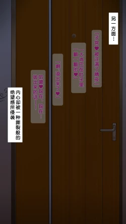 Page 25 of 同人二创「喜欢恶作剧的由美」