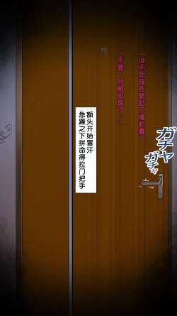 Page 9 of 同人二创「喜欢恶作剧的由美」