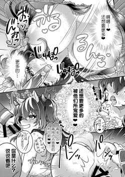 Page 34 of 100 Nichi Go ni Party no Mesuinu Onaho ni Naru Mahoutsukai | 将在100天后变成出色母狗的魔法使