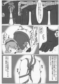 Page 28 of Makeruna! Idol Heroes Haiboku Goudou