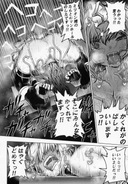 Page 37 of Makeruna! Idol Heroes Haiboku Goudou