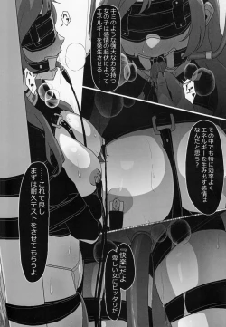 Page 78 of Makeruna! Idol Heroes Haiboku Goudou