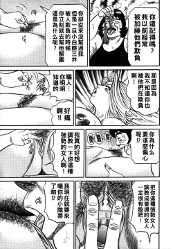 Page 13 of Reiko Mama no Suteki na Seiseikatsu