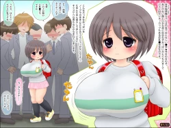 Page 2 of Busty Elementary School Girl Who Quietly Shows Off Her Breasts