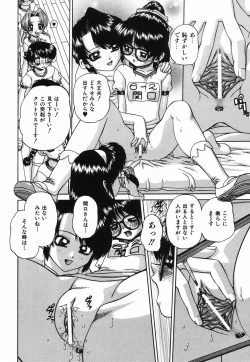 Page 123 of Hime Hajime - First sexual intercourse in a New Year