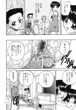 Page 27 of Hime Hajime - First sexual intercourse in a New Year