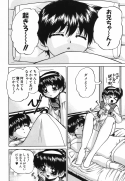 Page 71 of Hime Hajime - First sexual intercourse in a New Year