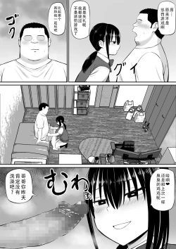 Page 16 of Hiki NEET ga Imouto no Tomodachi ni Ippouteki ni Semerareru |  家里蹲死宅被妹妹的朋友单方面地牵着走
