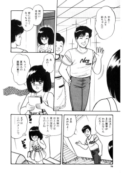 Page 15 of Co-Lemon Hakusho