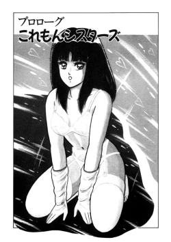 Page 4 of Co-Lemon Hakusho