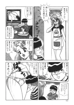 Page 99 of Momoiro Delivery Vol. 1