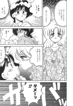 Page 18 of C + C wa?