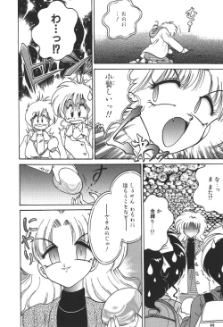 Page 25 of C + C wa?