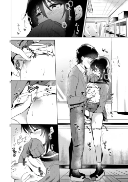 Page 43 of Hatsukano Memory | 初女友Memory