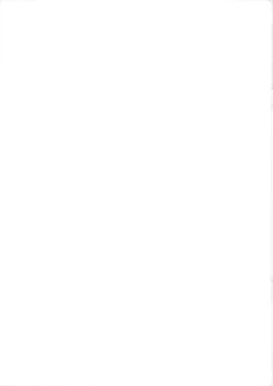 Page 23 of Manaka Minus