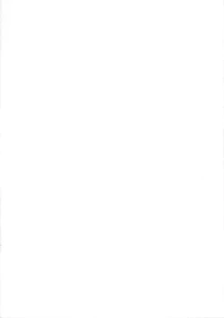 Page 2 of Manaka Minus