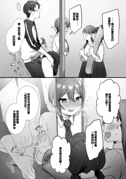 Page 29 of Engekibu no Ouji-sama