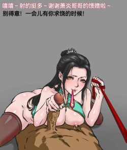 Page 6 of 《纯爱RBQ萧薰儿》