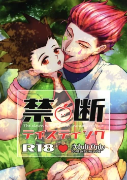 Page 1 of Kindan Tasting