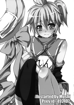 Page 18 of Haa Haa Len-kyun