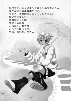 Page 2 of Haa Haa Len-kyun