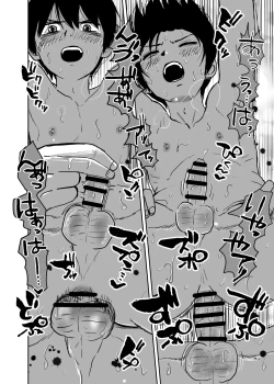 Page 38 of Sentou de Deatta Namaiki Shota to Asedaku Koumon Seikou