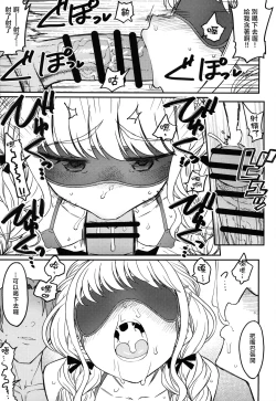 Page 28 of THIS HEAD I HOLD