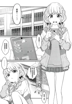 Page 2 of THIS HEAD I HOLD