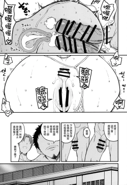 Page 38 of THIS HEAD I HOLD