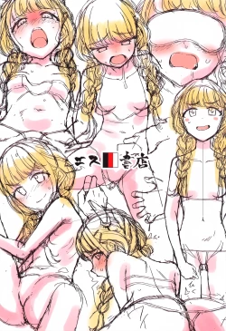 Page 42 of THIS HEAD I HOLD