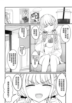 Page 9 of THIS HEAD I HOLD