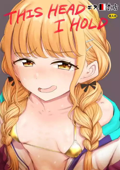 Download THIS HEAD I HOLD