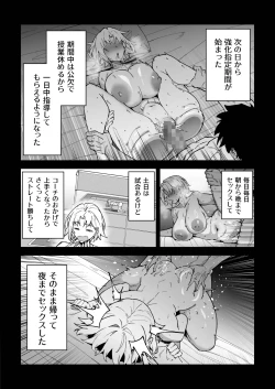 Page 31 of Gachihame SEX Shidou 3